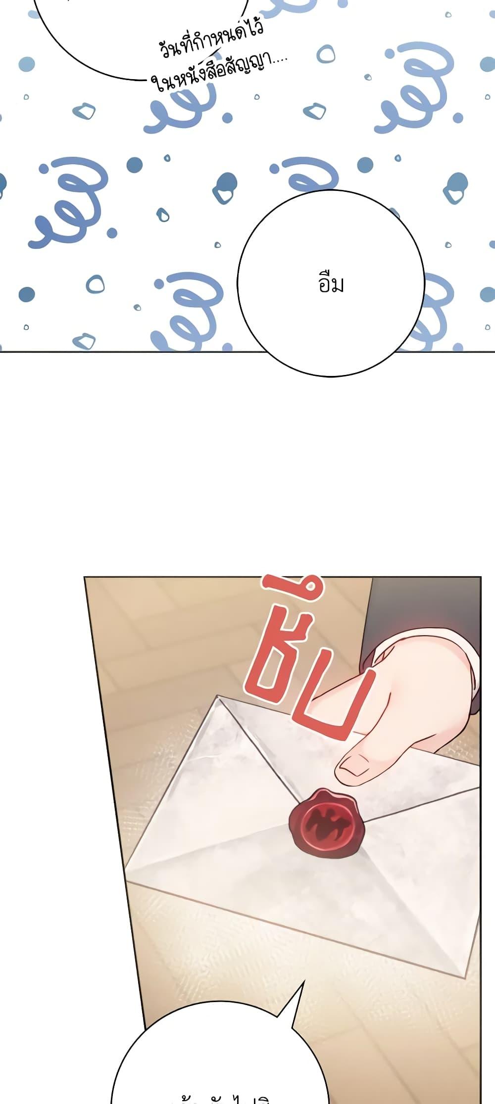 Manga-lc-com อ่านมังงะ อ่านการ์ตูน ออนไลน์ ฟรี Contractual Marriage to a Surly Duke ตอนที่ 1 2 3 4 5 6 7 8 9 10 11 12 13 14 ฟรี ไม่มีโฆษณา Manga-lc - อ่าน มังงะ อ่าน การ์ตูน ออนไลน์ อ่านมังงะ ฟรี