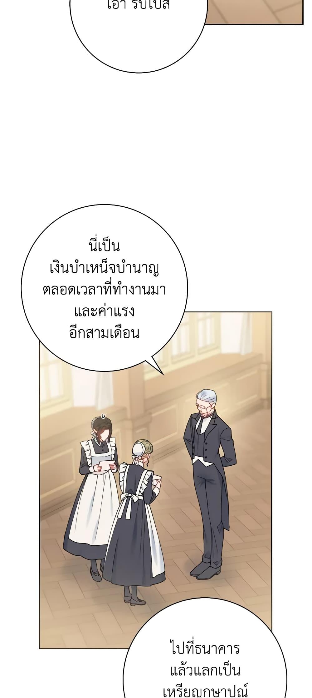 Manga-lc-com อ่านมังงะ อ่านการ์ตูน ออนไลน์ ฟรี Contractual Marriage to a Surly Duke ตอนที่ 1 2 3 4 5 6 7 8 9 10 11 12 13 14 ฟรี ไม่มีโฆษณา Manga-lc - อ่าน มังงะ อ่าน การ์ตูน ออนไลน์ อ่านมังงะ ฟรี