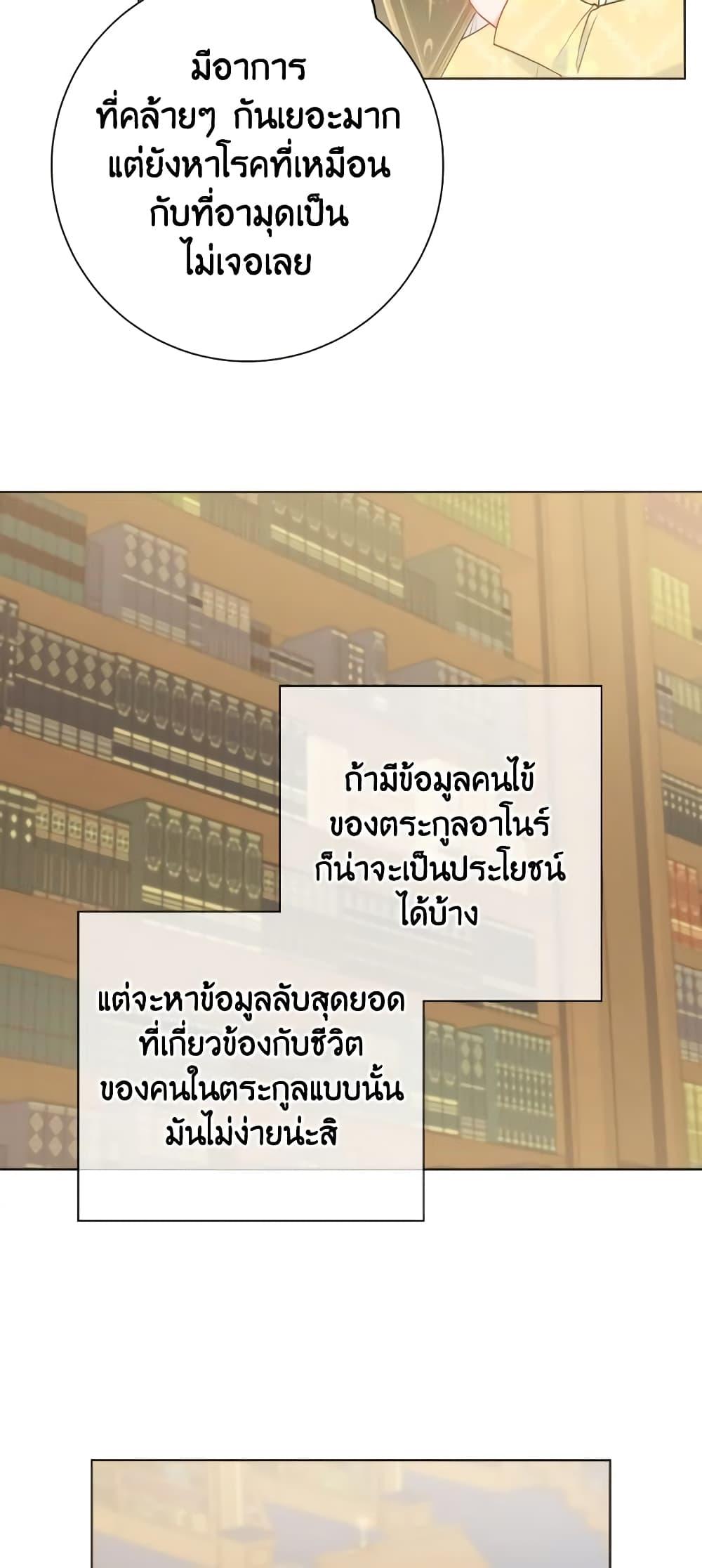 Manga-lc-com อ่านมังงะ อ่านการ์ตูน ออนไลน์ ฟรี Contractual Marriage to a Surly Duke ตอนที่ 1 2 3 4 5 6 7 8 9 10 11 12 13 14 ฟรี ไม่มีโฆษณา Manga-lc - อ่าน มังงะ อ่าน การ์ตูน ออนไลน์ อ่านมังงะ ฟรี