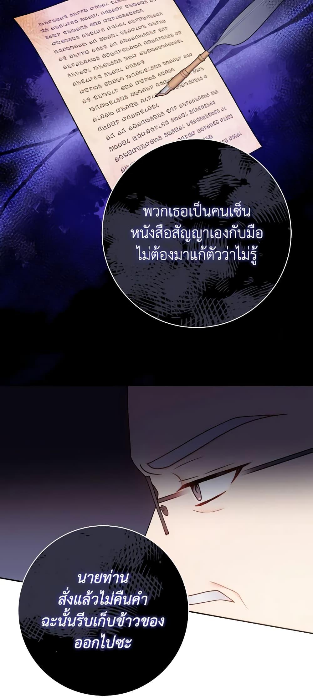 Manga-lc-com อ่านมังงะ อ่านการ์ตูน ออนไลน์ ฟรี Contractual Marriage to a Surly Duke ตอนที่ 1 2 3 4 5 6 7 8 9 10 11 12 13 14 ฟรี ไม่มีโฆษณา Manga-lc - อ่าน มังงะ อ่าน การ์ตูน ออนไลน์ อ่านมังงะ ฟรี