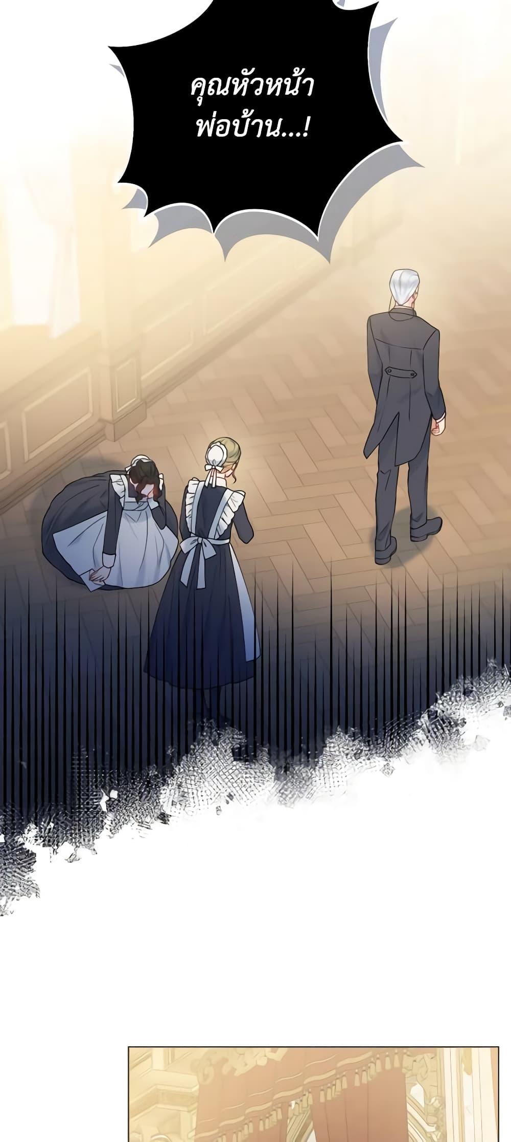 Manga-lc-com อ่านมังงะ อ่านการ์ตูน ออนไลน์ ฟรี Contractual Marriage to a Surly Duke ตอนที่ 1 2 3 4 5 6 7 8 9 10 11 12 13 14 ฟรี ไม่มีโฆษณา Manga-lc - อ่าน มังงะ อ่าน การ์ตูน ออนไลน์ อ่านมังงะ ฟรี