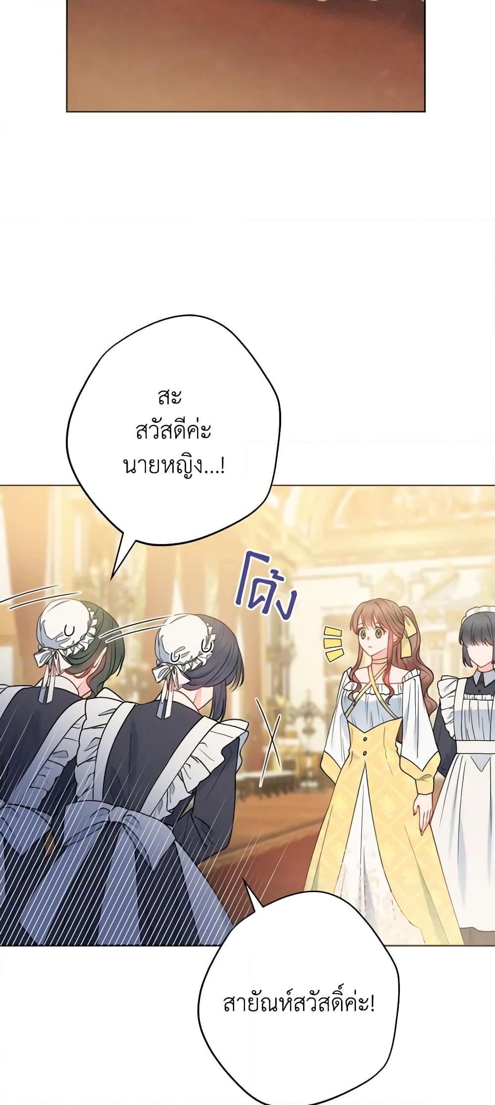 Manga-lc-com อ่านมังงะ อ่านการ์ตูน ออนไลน์ ฟรี Contractual Marriage to a Surly Duke ตอนที่ 1 2 3 4 5 6 7 8 9 10 11 12 13 14 ฟรี ไม่มีโฆษณา Manga-lc - อ่าน มังงะ อ่าน การ์ตูน ออนไลน์ อ่านมังงะ ฟรี