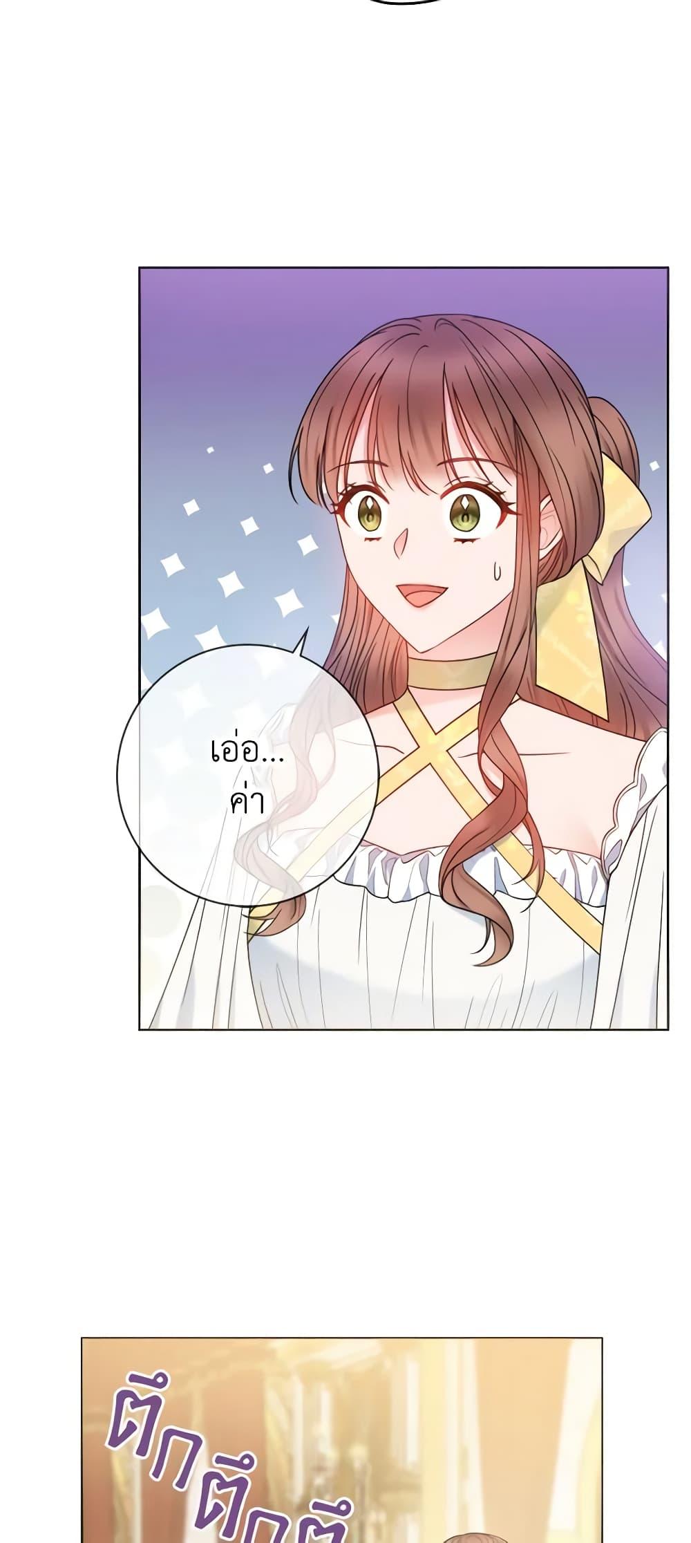 Manga-lc-com อ่านมังงะ อ่านการ์ตูน ออนไลน์ ฟรี Contractual Marriage to a Surly Duke ตอนที่ 1 2 3 4 5 6 7 8 9 10 11 12 13 14 ฟรี ไม่มีโฆษณา Manga-lc - อ่าน มังงะ อ่าน การ์ตูน ออนไลน์ อ่านมังงะ ฟรี