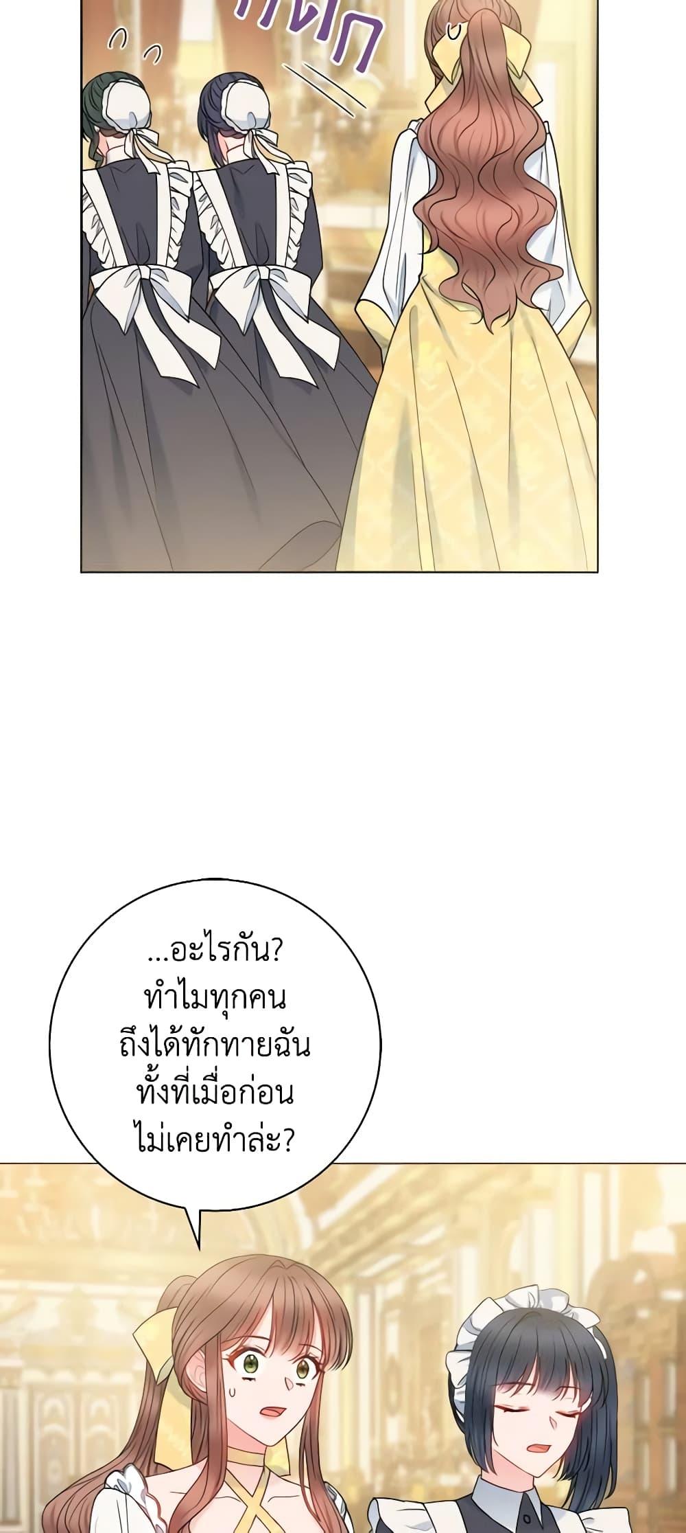 Manga-lc-com อ่านมังงะ อ่านการ์ตูน ออนไลน์ ฟรี Contractual Marriage to a Surly Duke ตอนที่ 1 2 3 4 5 6 7 8 9 10 11 12 13 14 ฟรี ไม่มีโฆษณา Manga-lc - อ่าน มังงะ อ่าน การ์ตูน ออนไลน์ อ่านมังงะ ฟรี