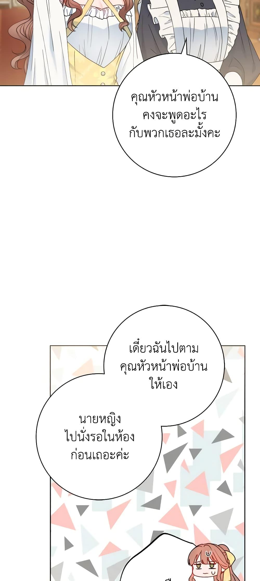 Manga-lc-com อ่านมังงะ อ่านการ์ตูน ออนไลน์ ฟรี Contractual Marriage to a Surly Duke ตอนที่ 1 2 3 4 5 6 7 8 9 10 11 12 13 14 ฟรี ไม่มีโฆษณา Manga-lc - อ่าน มังงะ อ่าน การ์ตูน ออนไลน์ อ่านมังงะ ฟรี