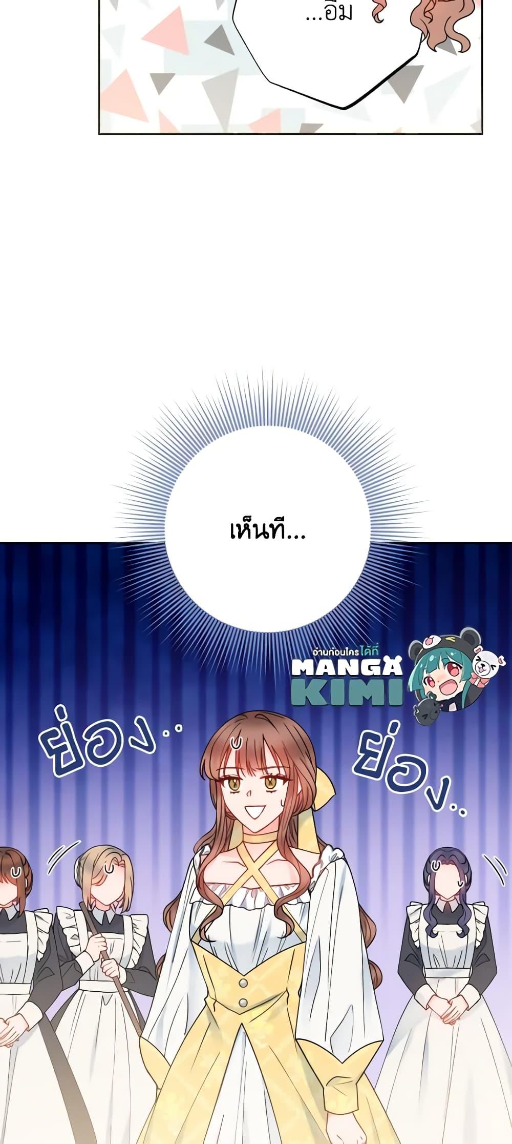 Manga-lc-com อ่านมังงะ อ่านการ์ตูน ออนไลน์ ฟรี Contractual Marriage to a Surly Duke ตอนที่ 1 2 3 4 5 6 7 8 9 10 11 12 13 14 ฟรี ไม่มีโฆษณา Manga-lc - อ่าน มังงะ อ่าน การ์ตูน ออนไลน์ อ่านมังงะ ฟรี