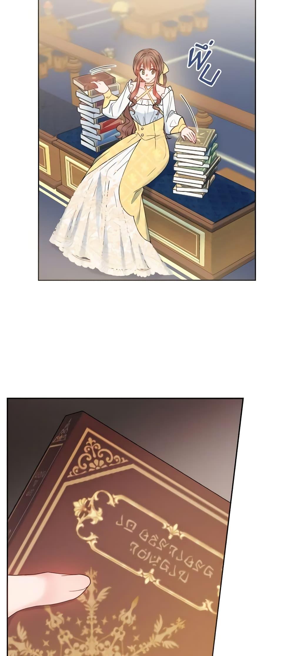 Manga-lc-com อ่านมังงะ อ่านการ์ตูน ออนไลน์ ฟรี Contractual Marriage to a Surly Duke ตอนที่ 1 2 3 4 5 6 7 8 9 10 11 12 13 14 ฟรี ไม่มีโฆษณา Manga-lc - อ่าน มังงะ อ่าน การ์ตูน ออนไลน์ อ่านมังงะ ฟรี