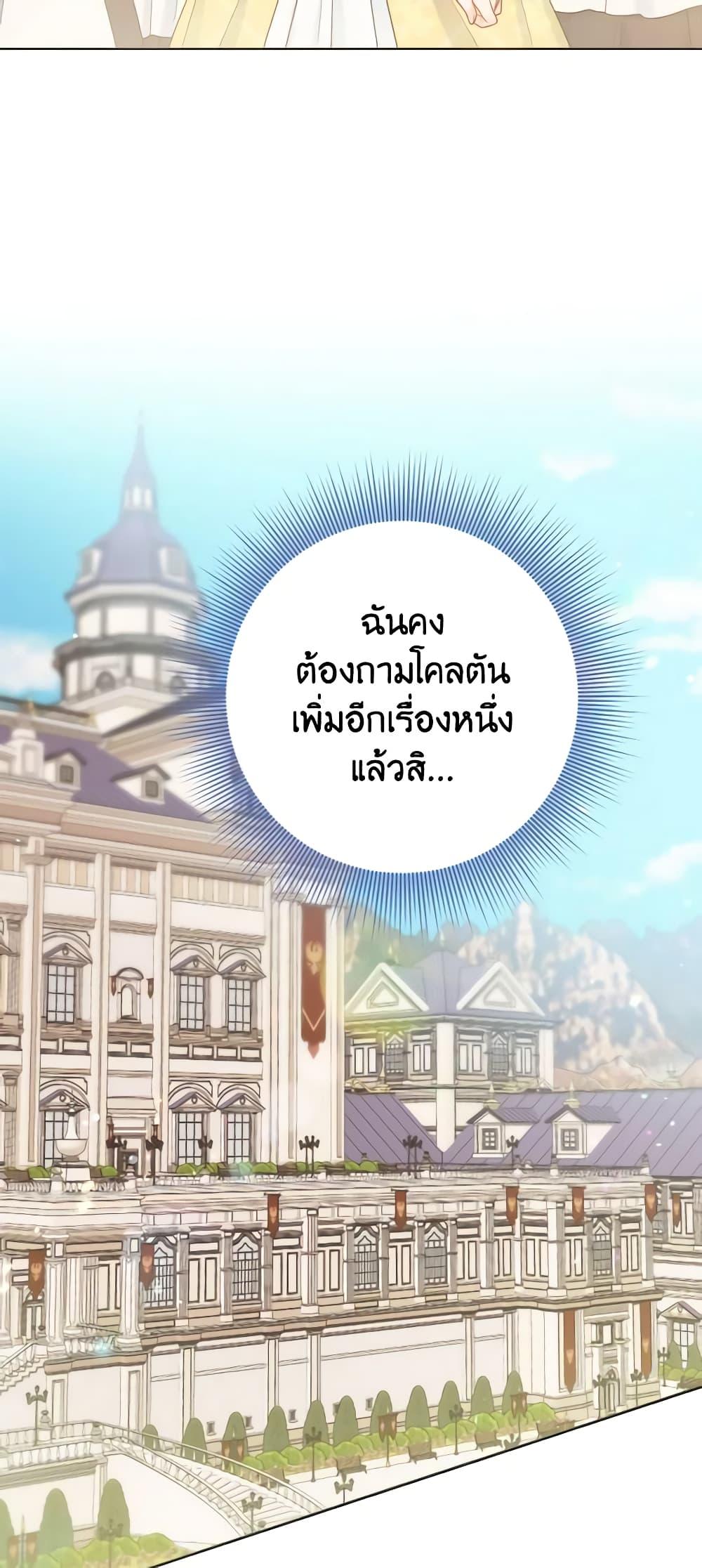 Manga-lc-com อ่านมังงะ อ่านการ์ตูน ออนไลน์ ฟรี Contractual Marriage to a Surly Duke ตอนที่ 1 2 3 4 5 6 7 8 9 10 11 12 13 14 ฟรี ไม่มีโฆษณา Manga-lc - อ่าน มังงะ อ่าน การ์ตูน ออนไลน์ อ่านมังงะ ฟรี
