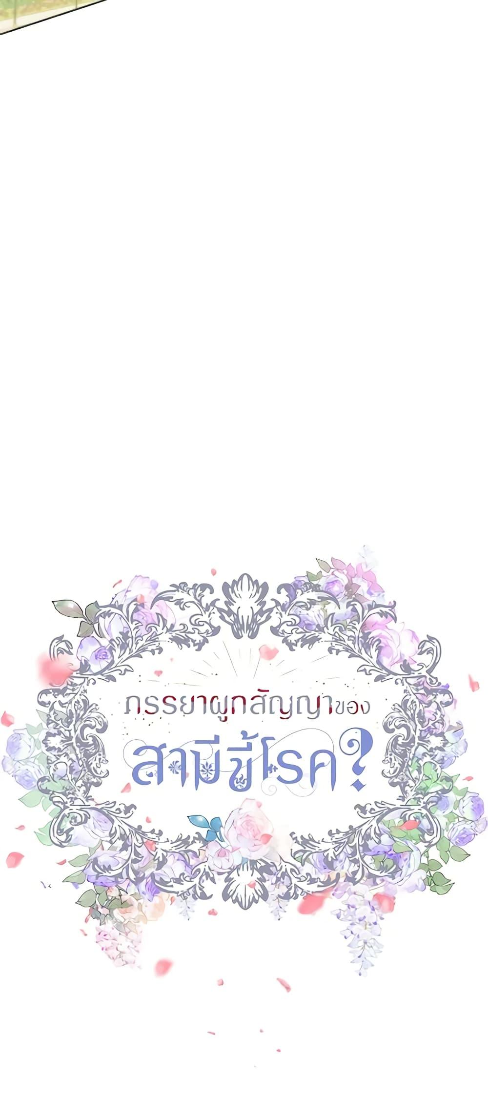 Manga-lc-com อ่านมังงะ อ่านการ์ตูน ออนไลน์ ฟรี Contractual Marriage to a Surly Duke ตอนที่ 1 2 3 4 5 6 7 8 9 10 11 12 13 14 ฟรี ไม่มีโฆษณา Manga-lc - อ่าน มังงะ อ่าน การ์ตูน ออนไลน์ อ่านมังงะ ฟรี