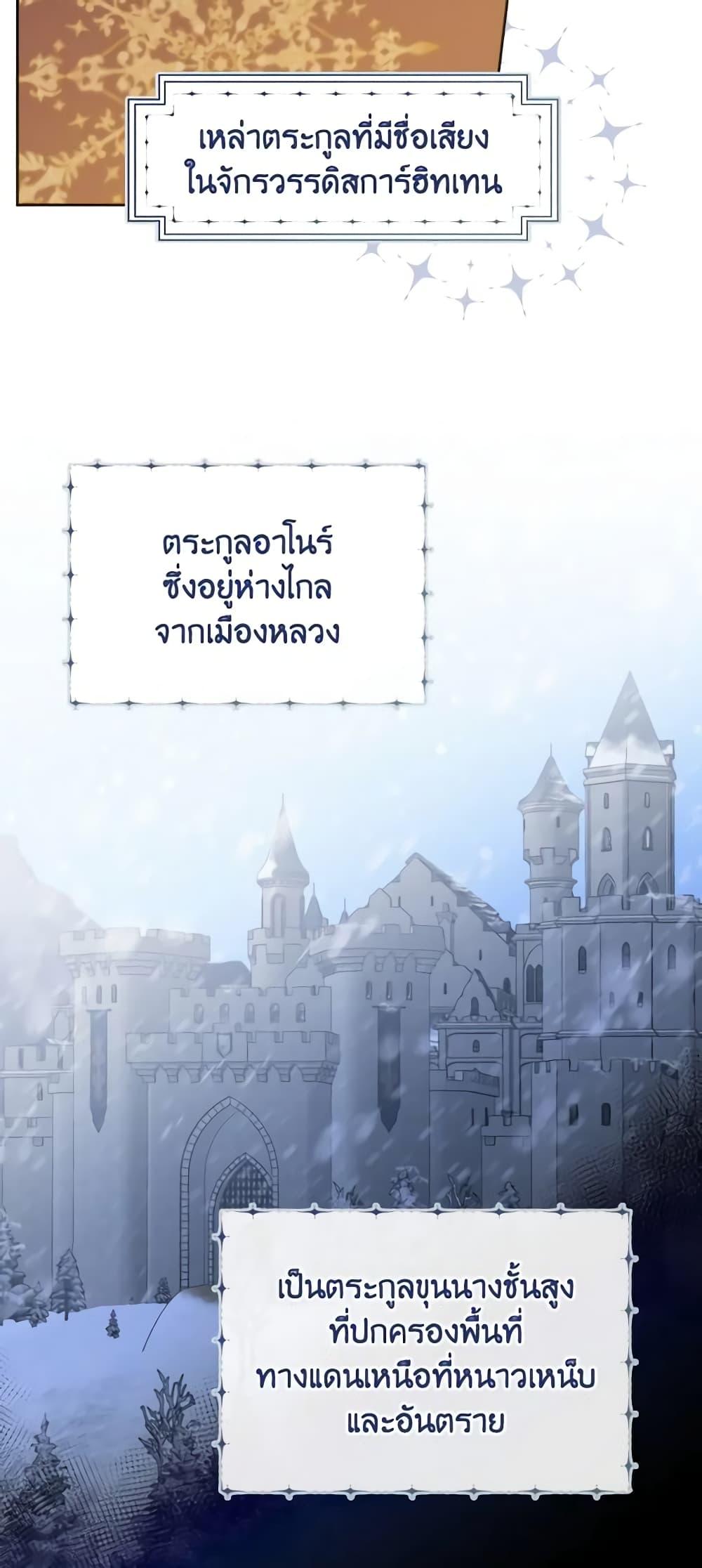 Manga-lc-com อ่านมังงะ อ่านการ์ตูน ออนไลน์ ฟรี Contractual Marriage to a Surly Duke ตอนที่ 1 2 3 4 5 6 7 8 9 10 11 12 13 14 ฟรี ไม่มีโฆษณา Manga-lc - อ่าน มังงะ อ่าน การ์ตูน ออนไลน์ อ่านมังงะ ฟรี