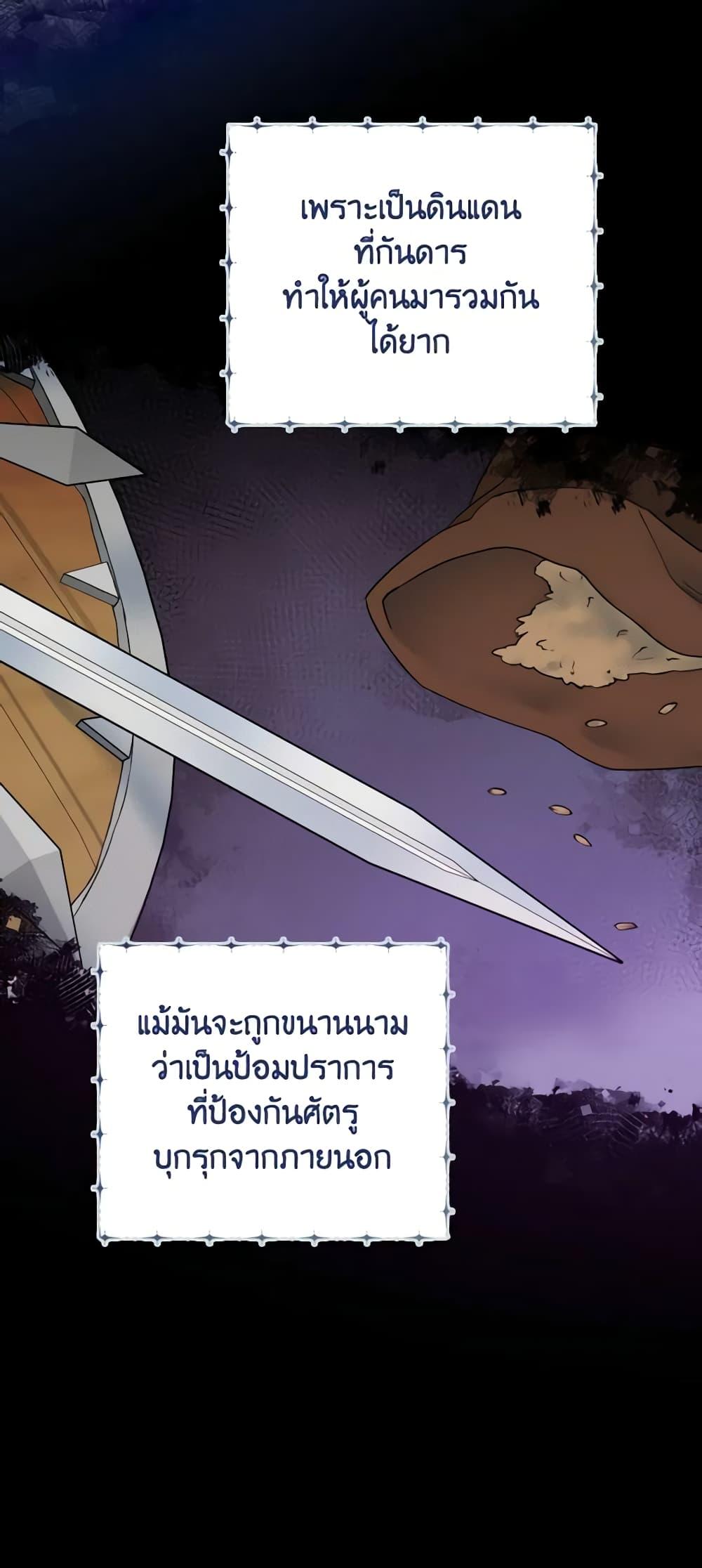 Manga-lc-com อ่านมังงะ อ่านการ์ตูน ออนไลน์ ฟรี Contractual Marriage to a Surly Duke ตอนที่ 1 2 3 4 5 6 7 8 9 10 11 12 13 14 ฟรี ไม่มีโฆษณา Manga-lc - อ่าน มังงะ อ่าน การ์ตูน ออนไลน์ อ่านมังงะ ฟรี