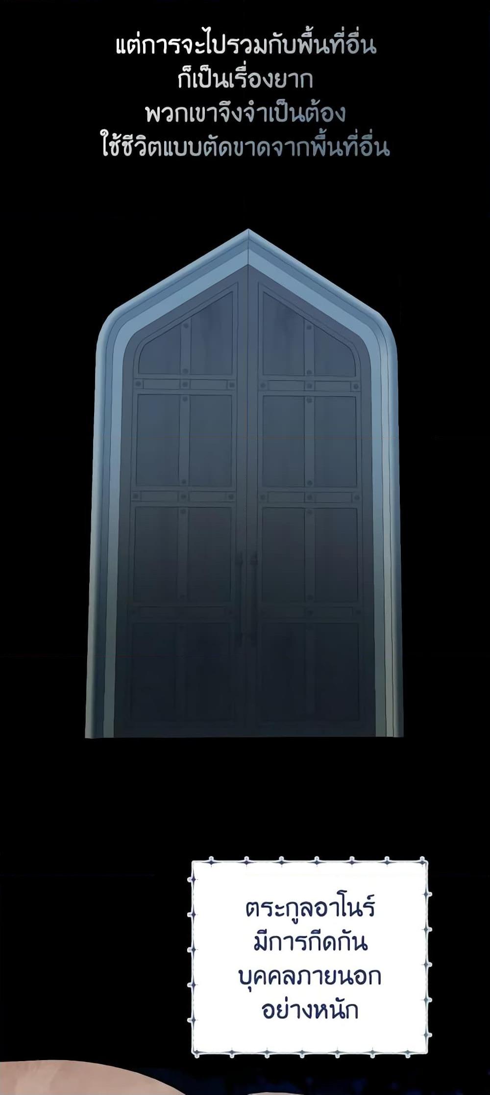 Manga-lc-com อ่านมังงะ อ่านการ์ตูน ออนไลน์ ฟรี Contractual Marriage to a Surly Duke ตอนที่ 1 2 3 4 5 6 7 8 9 10 11 12 13 14 ฟรี ไม่มีโฆษณา Manga-lc - อ่าน มังงะ อ่าน การ์ตูน ออนไลน์ อ่านมังงะ ฟรี