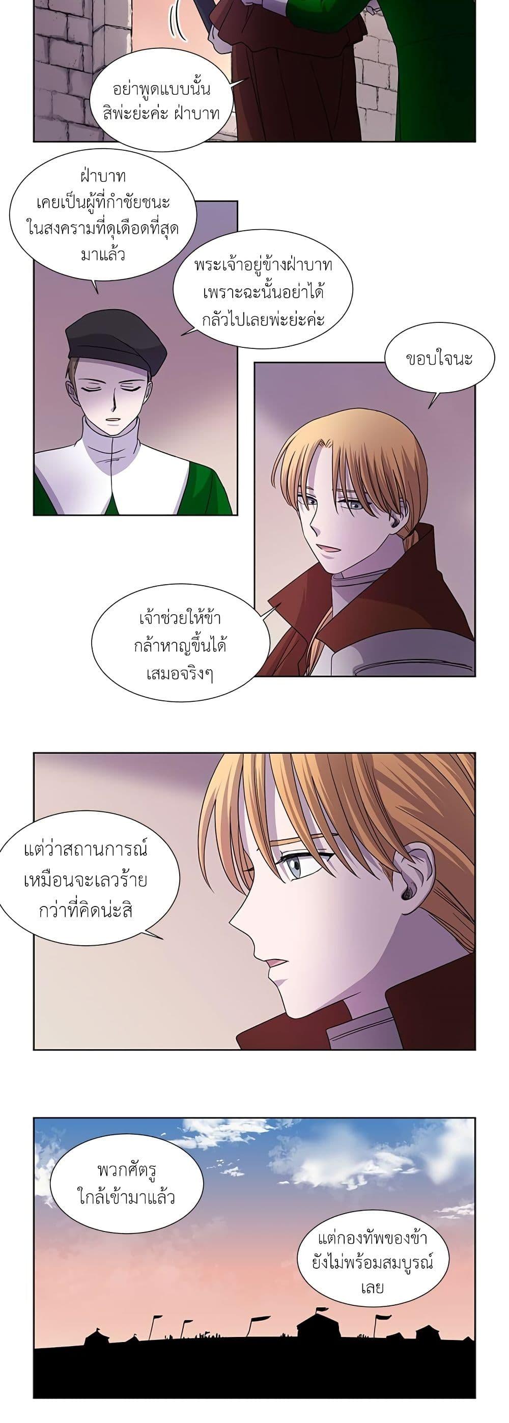 Manga-lc-com อ่านมังงะ อ่านการ์ตูน ออนไลน์ ฟรี Light and Shadow ตอนที่ 1 2 3 4 5 6 7 8 9 10 11 12 13 14 ฟรี ไม่มีโฆษณา Manga-lc - อ่าน มังงะ อ่าน การ์ตูน ออนไลน์ อ่านมังงะ ฟรี