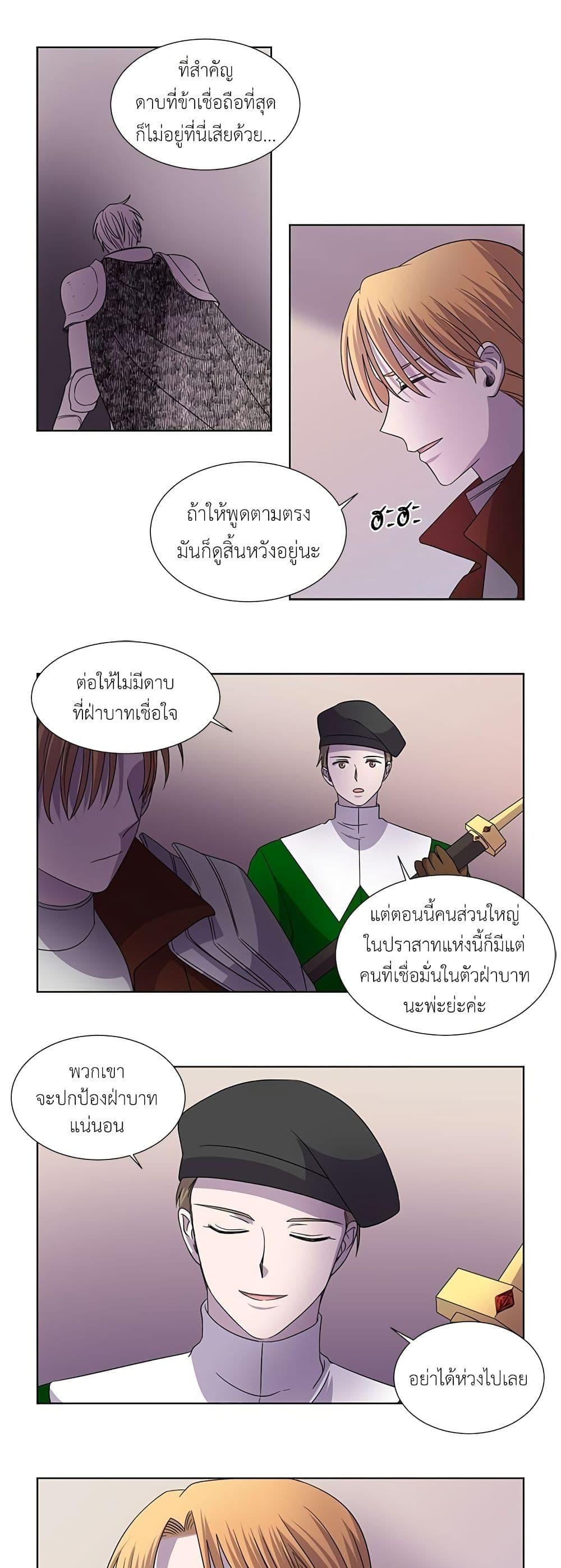 Manga-lc-com อ่านมังงะ อ่านการ์ตูน ออนไลน์ ฟรี Light and Shadow ตอนที่ 1 2 3 4 5 6 7 8 9 10 11 12 13 14 ฟรี ไม่มีโฆษณา Manga-lc - อ่าน มังงะ อ่าน การ์ตูน ออนไลน์ อ่านมังงะ ฟรี