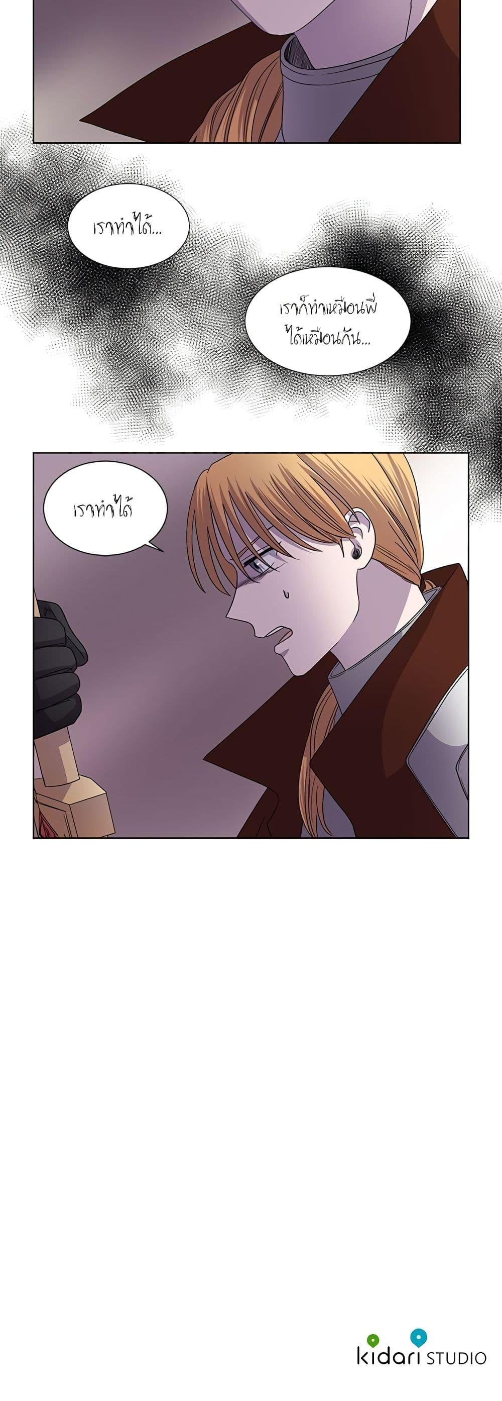 Manga-lc-com อ่านมังงะ อ่านการ์ตูน ออนไลน์ ฟรี Light and Shadow ตอนที่ 1 2 3 4 5 6 7 8 9 10 11 12 13 14 ฟรี ไม่มีโฆษณา Manga-lc - อ่าน มังงะ อ่าน การ์ตูน ออนไลน์ อ่านมังงะ ฟรี