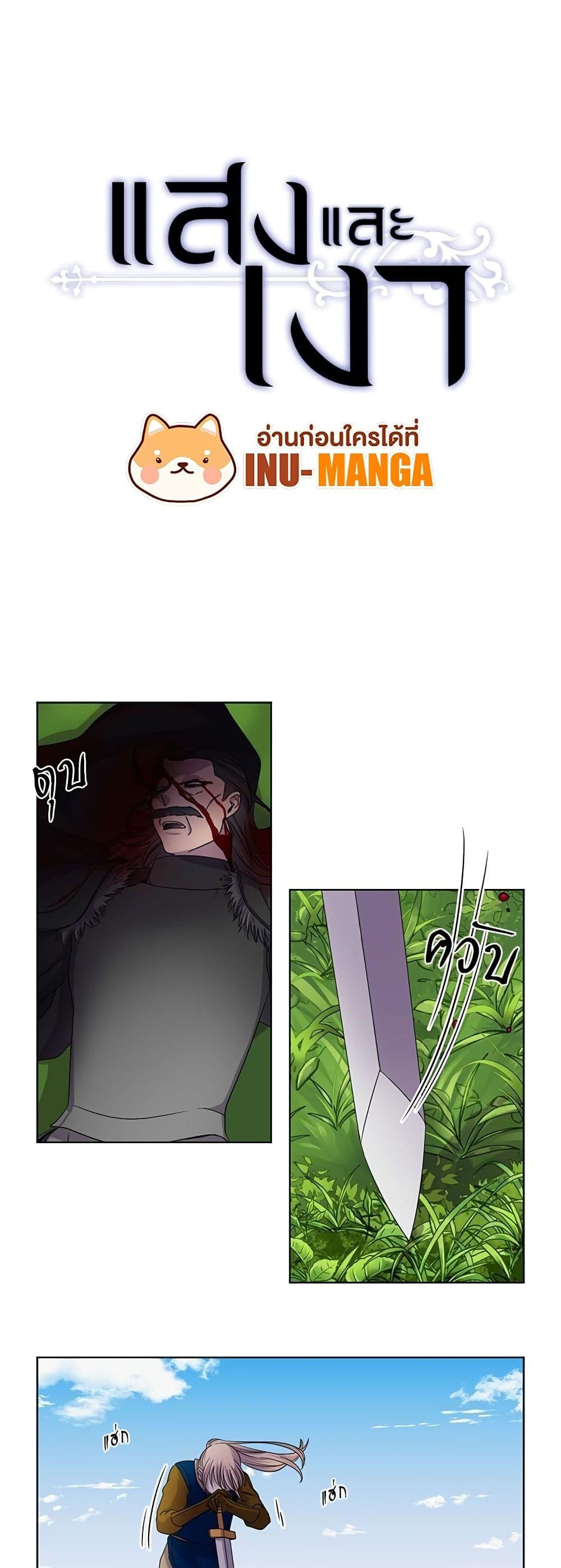 Manga-lc-com อ่านมังงะ อ่านการ์ตูน ออนไลน์ ฟรี Light and Shadow ตอนที่ 1 2 3 4 5 6 7 8 9 10 11 12 13 14 ฟรี ไม่มีโฆษณา Manga-lc - อ่าน มังงะ อ่าน การ์ตูน ออนไลน์ อ่านมังงะ ฟรี
