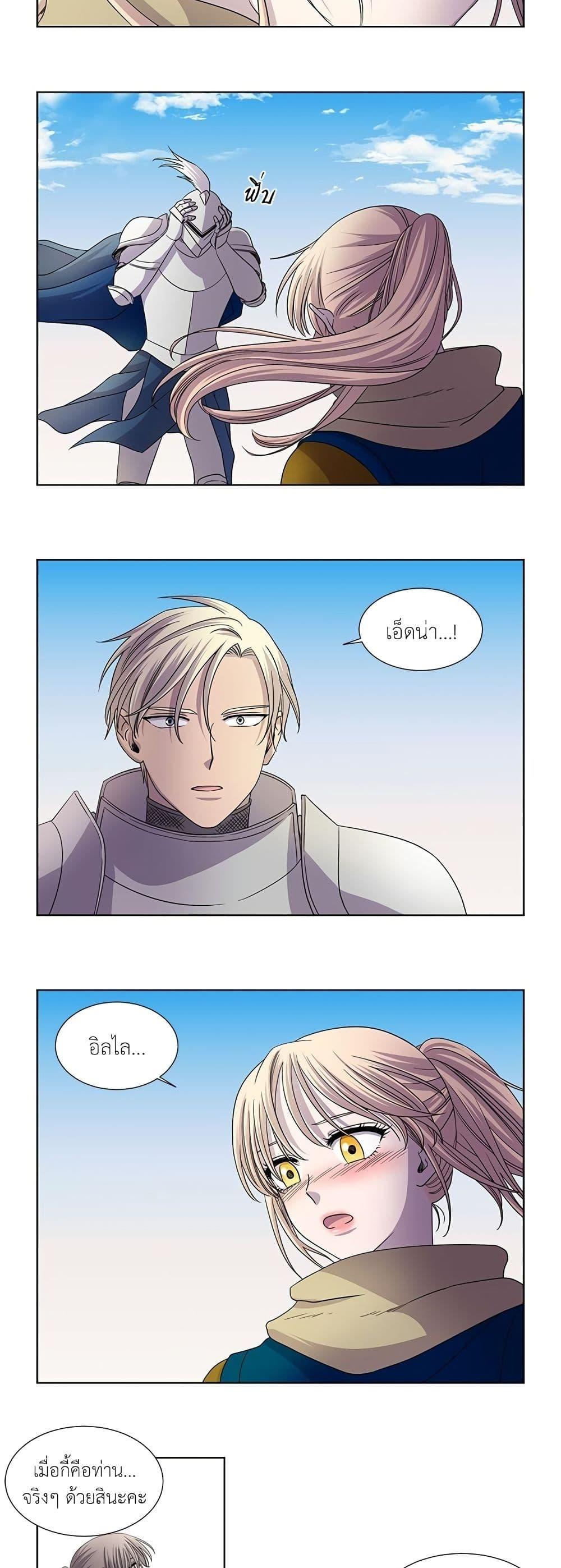 Manga-lc-com อ่านมังงะ อ่านการ์ตูน ออนไลน์ ฟรี Light and Shadow ตอนที่ 1 2 3 4 5 6 7 8 9 10 11 12 13 14 ฟรี ไม่มีโฆษณา Manga-lc - อ่าน มังงะ อ่าน การ์ตูน ออนไลน์ อ่านมังงะ ฟรี
