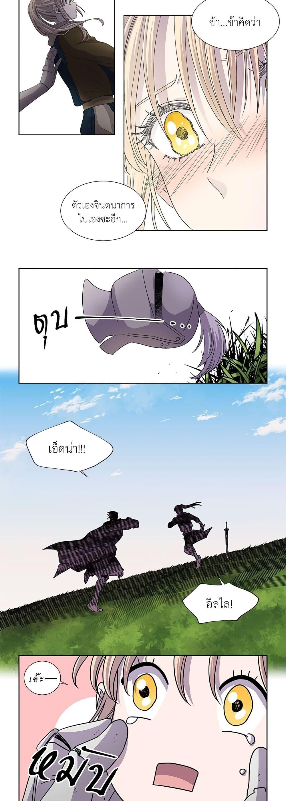 Manga-lc-com อ่านมังงะ อ่านการ์ตูน ออนไลน์ ฟรี Light and Shadow ตอนที่ 1 2 3 4 5 6 7 8 9 10 11 12 13 14 ฟรี ไม่มีโฆษณา Manga-lc - อ่าน มังงะ อ่าน การ์ตูน ออนไลน์ อ่านมังงะ ฟรี