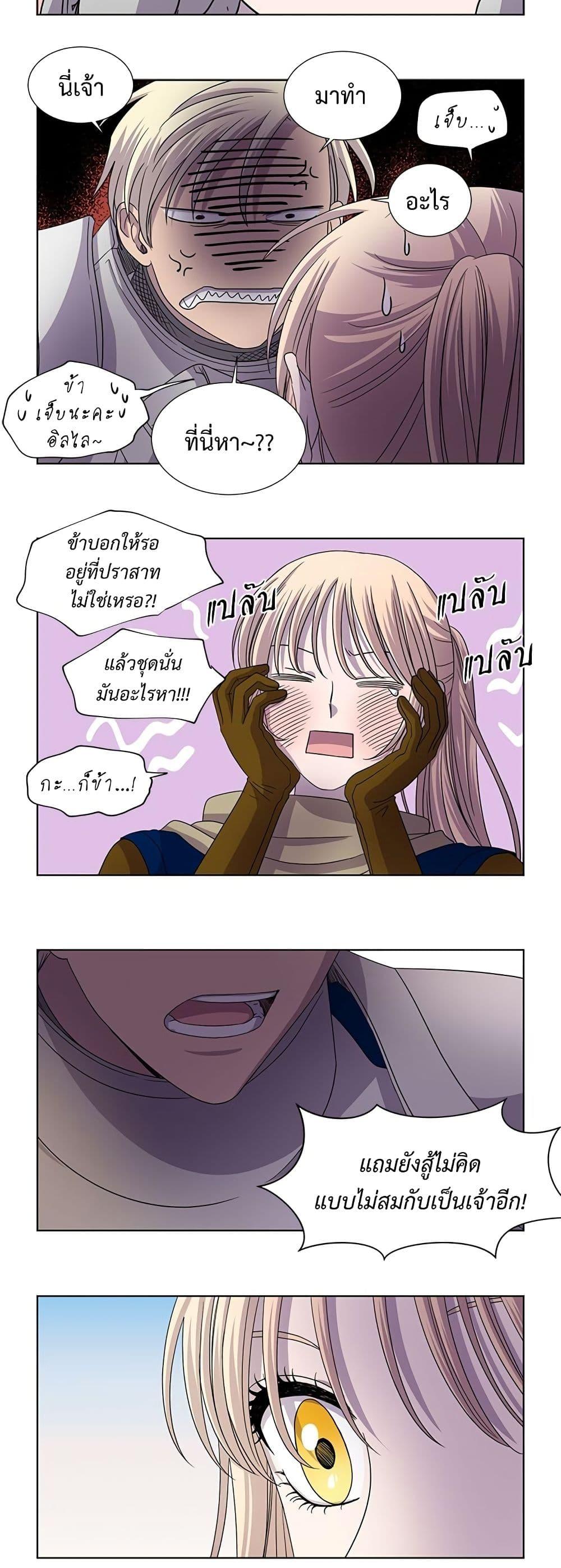 Manga-lc-com อ่านมังงะ อ่านการ์ตูน ออนไลน์ ฟรี Light and Shadow ตอนที่ 1 2 3 4 5 6 7 8 9 10 11 12 13 14 ฟรี ไม่มีโฆษณา Manga-lc - อ่าน มังงะ อ่าน การ์ตูน ออนไลน์ อ่านมังงะ ฟรี