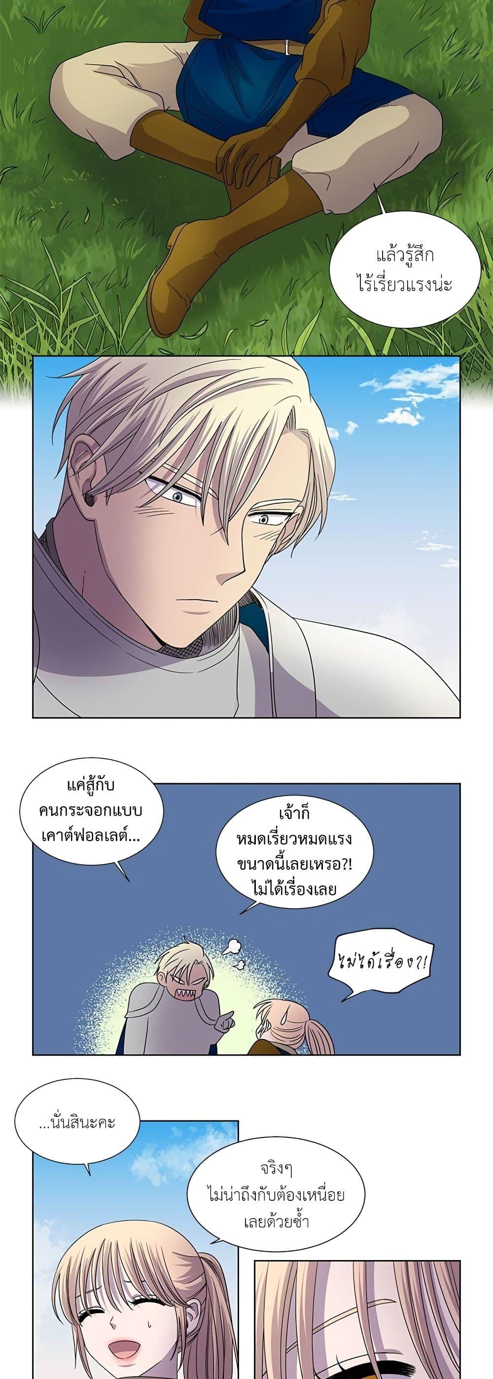 Manga-lc-com อ่านมังงะ อ่านการ์ตูน ออนไลน์ ฟรี Light and Shadow ตอนที่ 1 2 3 4 5 6 7 8 9 10 11 12 13 14 ฟรี ไม่มีโฆษณา Manga-lc - อ่าน มังงะ อ่าน การ์ตูน ออนไลน์ อ่านมังงะ ฟรี
