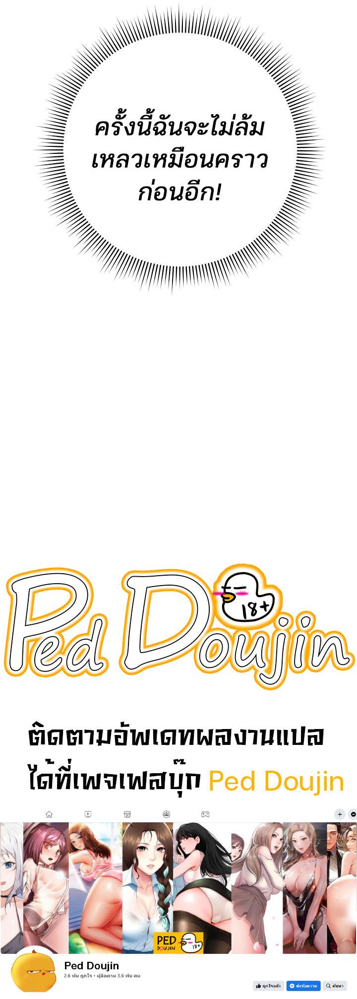 Doujin-Lc- อ่าน โดจิน มังฮวา เกาหลี ญี่ปุ่น จีน แปลไทย Love Choice ตอนที่ 1 2 3 4 5 6 7 8 9 10 11 12 13 14 ฟรี ไม่มีโฆษณา อ่าน โดจิน Manhwa เกาหลี ญี่ปุ่น จีน เรามีครบ คัดมาให้เน้นๆ โดจิน 18+ รับประกันความฟินโดย  Doujin Lc