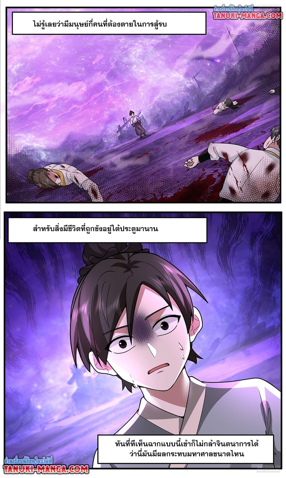 Manga-lc-com อ่านมังงะ อ่านการ์ตูน ออนไลน์ ฟรี Martial Peak เทพยุทธ์เหนือโลก ตอนที่ 1 2 3 4 5 6 7 8 9 10 11 12 13 14 ฟรี ไม่มีโฆษณา Manga-lc - อ่าน มังงะ อ่าน การ์ตูน ออนไลน์ อ่านมังงะ ฟรี