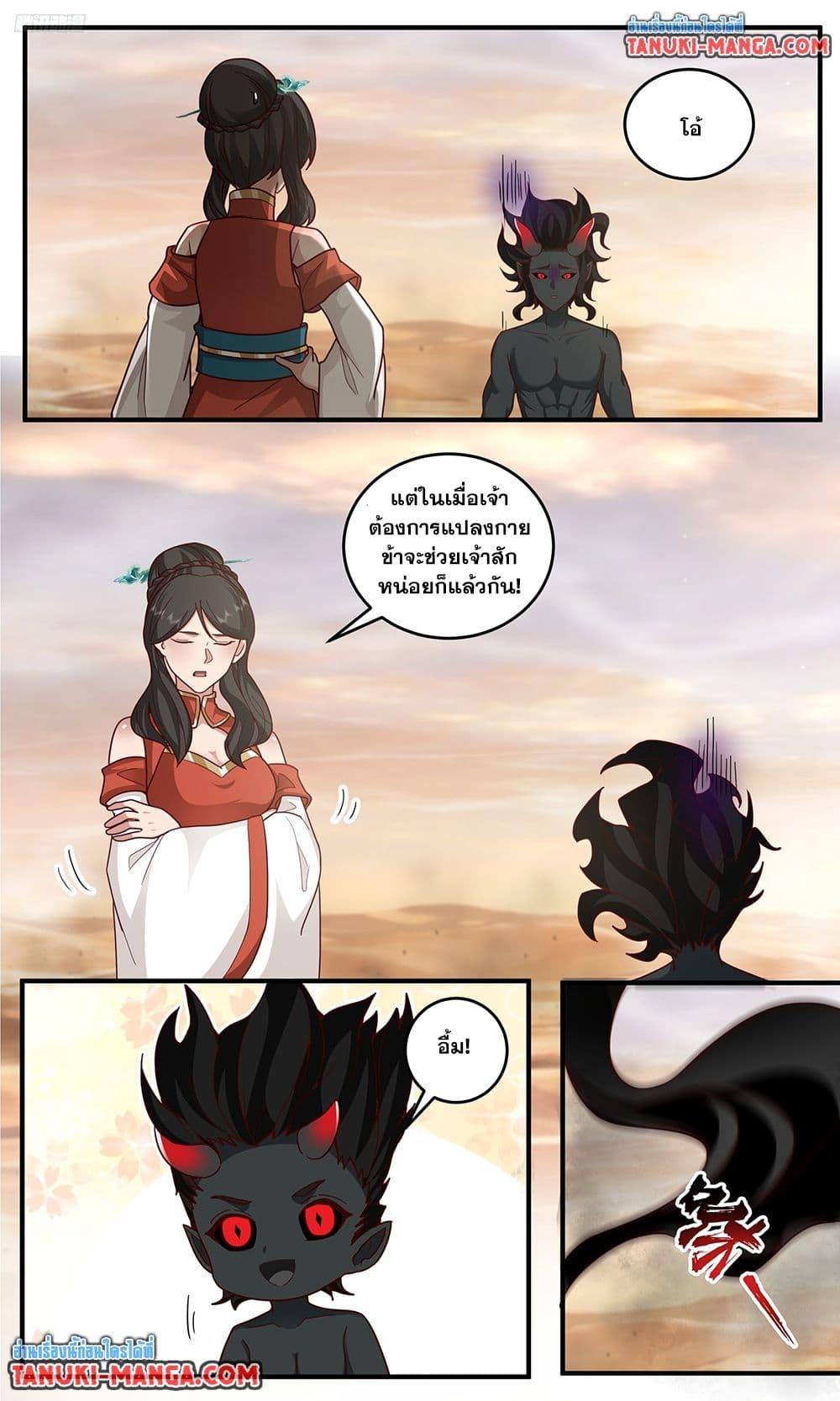 Manga-lc-com อ่านมังงะ อ่านการ์ตูน ออนไลน์ ฟรี Martial Peak เทพยุทธ์เหนือโลก ตอนที่ 1 2 3 4 5 6 7 8 9 10 11 12 13 14 ฟรี ไม่มีโฆษณา Manga-lc - อ่าน มังงะ อ่าน การ์ตูน ออนไลน์ อ่านมังงะ ฟรี