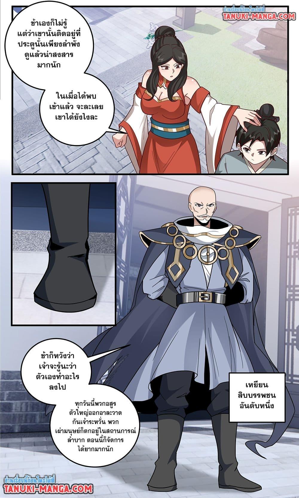 Manga-lc-com อ่านมังงะ อ่านการ์ตูน ออนไลน์ ฟรี Martial Peak เทพยุทธ์เหนือโลก ตอนที่ 1 2 3 4 5 6 7 8 9 10 11 12 13 14 ฟรี ไม่มีโฆษณา Manga-lc - อ่าน มังงะ อ่าน การ์ตูน ออนไลน์ อ่านมังงะ ฟรี