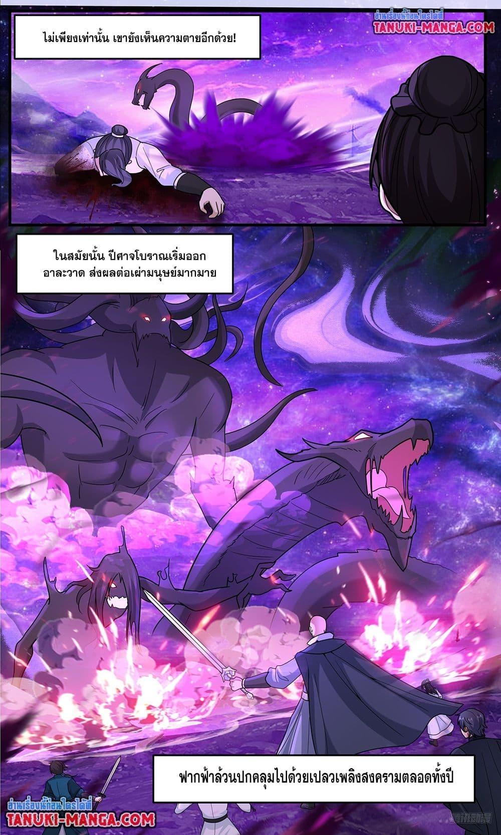 Manga-lc-com อ่านมังงะ อ่านการ์ตูน ออนไลน์ ฟรี Martial Peak เทพยุทธ์เหนือโลก ตอนที่ 1 2 3 4 5 6 7 8 9 10 11 12 13 14 ฟรี ไม่มีโฆษณา Manga-lc - อ่าน มังงะ อ่าน การ์ตูน ออนไลน์ อ่านมังงะ ฟรี