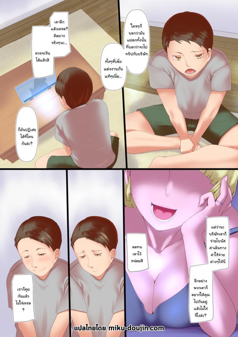 Doujin-Lc- อ่าน โดจิน มังฮวา เกาหลี ญี่ปุ่น จีน แปลไทย กิจกรรมลับของภรรยา [Ver9] Okusama-tachi no Waifu Katsudou ตอนที่ 1 2 3 4 5 6 7 8 9 10 11 12 13 14 ฟรี ไม่มีโฆษณา อ่าน โดจิน Manhwa เกาหลี ญี่ปุ่น จีน เรามีครบ คัดมาให้เน้นๆ โดจิน 18+ รับประกันความฟินโดย  Doujin Lc