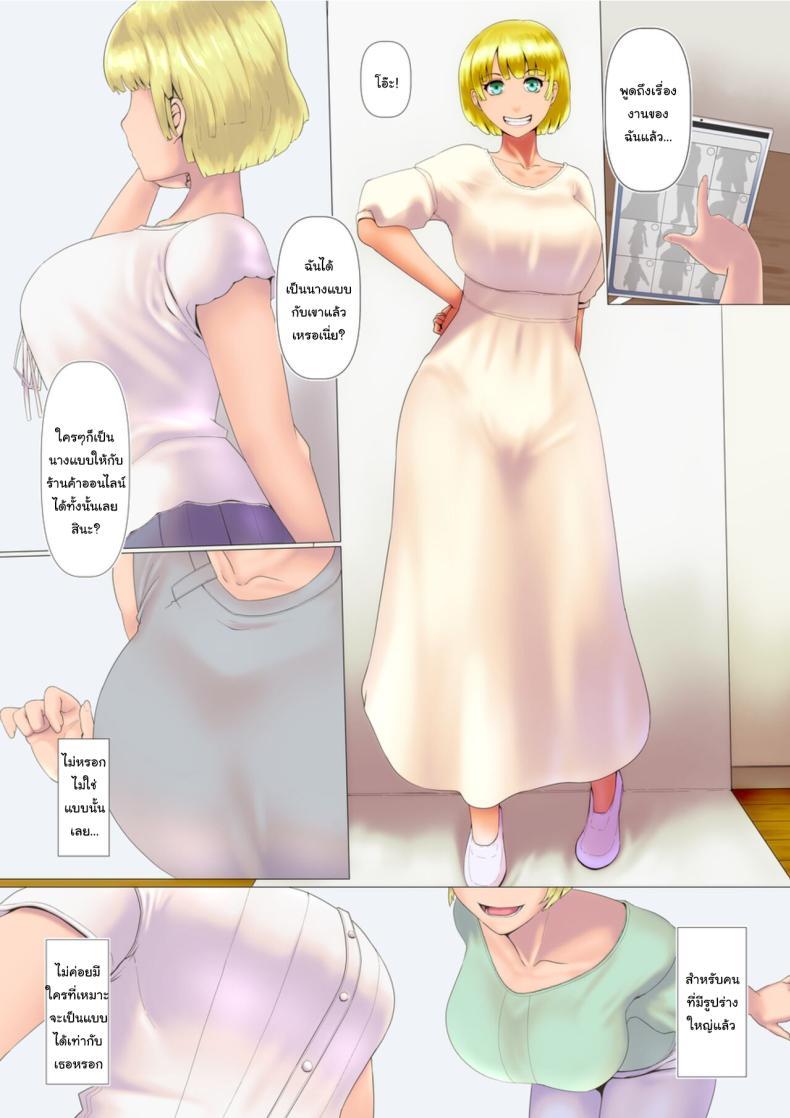 Doujin-Lc- อ่าน โดจิน มังฮวา เกาหลี ญี่ปุ่น จีน แปลไทย กิจกรรมลับของภรรยา [Ver9] Okusama-tachi no Waifu Katsudou ตอนที่ 1 2 3 4 5 6 7 8 9 10 11 12 13 14 ฟรี ไม่มีโฆษณา อ่าน โดจิน Manhwa เกาหลี ญี่ปุ่น จีน เรามีครบ คัดมาให้เน้นๆ โดจิน 18+ รับประกันความฟินโดย  Doujin Lc