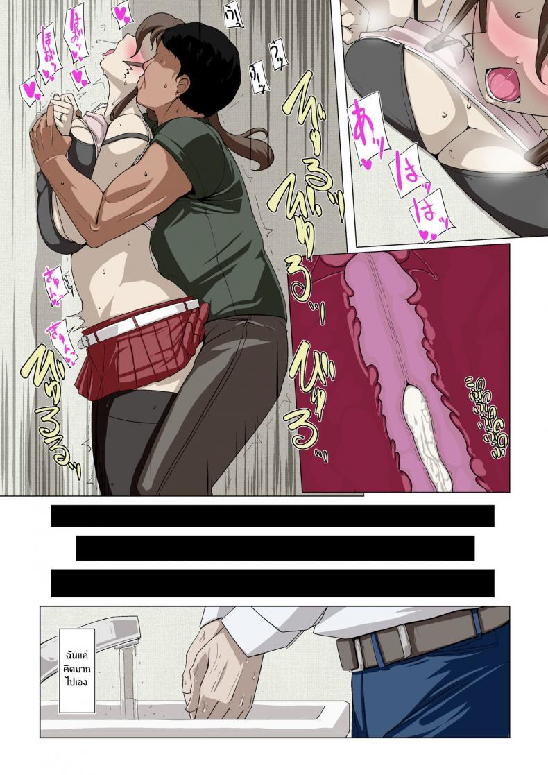 Doujin-Lc- อ่าน โดจิน มังฮวา เกาหลี ญี่ปุ่น จีน แปลไทย กิจกรรมลับของภรรยา [Ver9] Okusama-tachi no Waifu Katsudou ตอนที่ 1 2 3 4 5 6 7 8 9 10 11 12 13 14 ฟรี ไม่มีโฆษณา อ่าน โดจิน Manhwa เกาหลี ญี่ปุ่น จีน เรามีครบ คัดมาให้เน้นๆ โดจิน 18+ รับประกันความฟินโดย  Doujin Lc