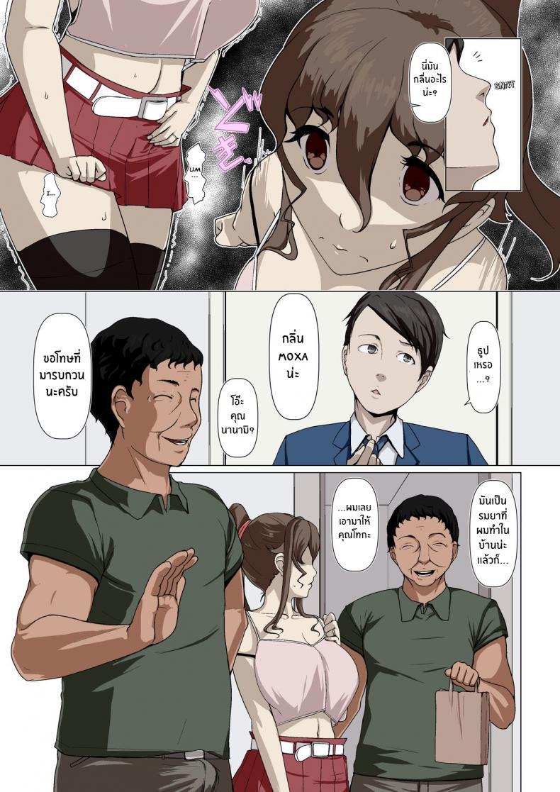 Doujin-Lc- อ่าน โดจิน มังฮวา เกาหลี ญี่ปุ่น จีน แปลไทย กิจกรรมลับของภรรยา [Ver9] Okusama-tachi no Waifu Katsudou ตอนที่ 1 2 3 4 5 6 7 8 9 10 11 12 13 14 ฟรี ไม่มีโฆษณา อ่าน โดจิน Manhwa เกาหลี ญี่ปุ่น จีน เรามีครบ คัดมาให้เน้นๆ โดจิน 18+ รับประกันความฟินโดย  Doujin Lc