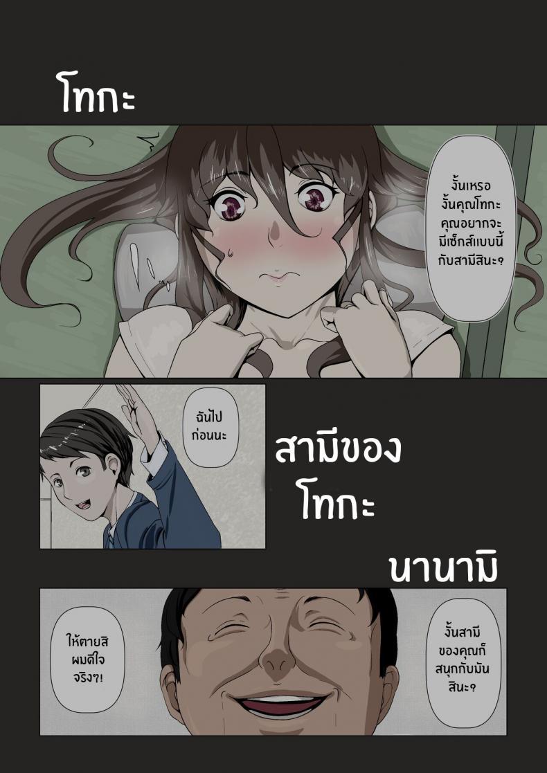 Doujin-Lc- อ่าน โดจิน มังฮวา เกาหลี ญี่ปุ่น จีน แปลไทย กิจกรรมลับของภรรยา [Ver9] Okusama-tachi no Waifu Katsudou ตอนที่ 1 2 3 4 5 6 7 8 9 10 11 12 13 14 ฟรี ไม่มีโฆษณา อ่าน โดจิน Manhwa เกาหลี ญี่ปุ่น จีน เรามีครบ คัดมาให้เน้นๆ โดจิน 18+ รับประกันความฟินโดย  Doujin Lc