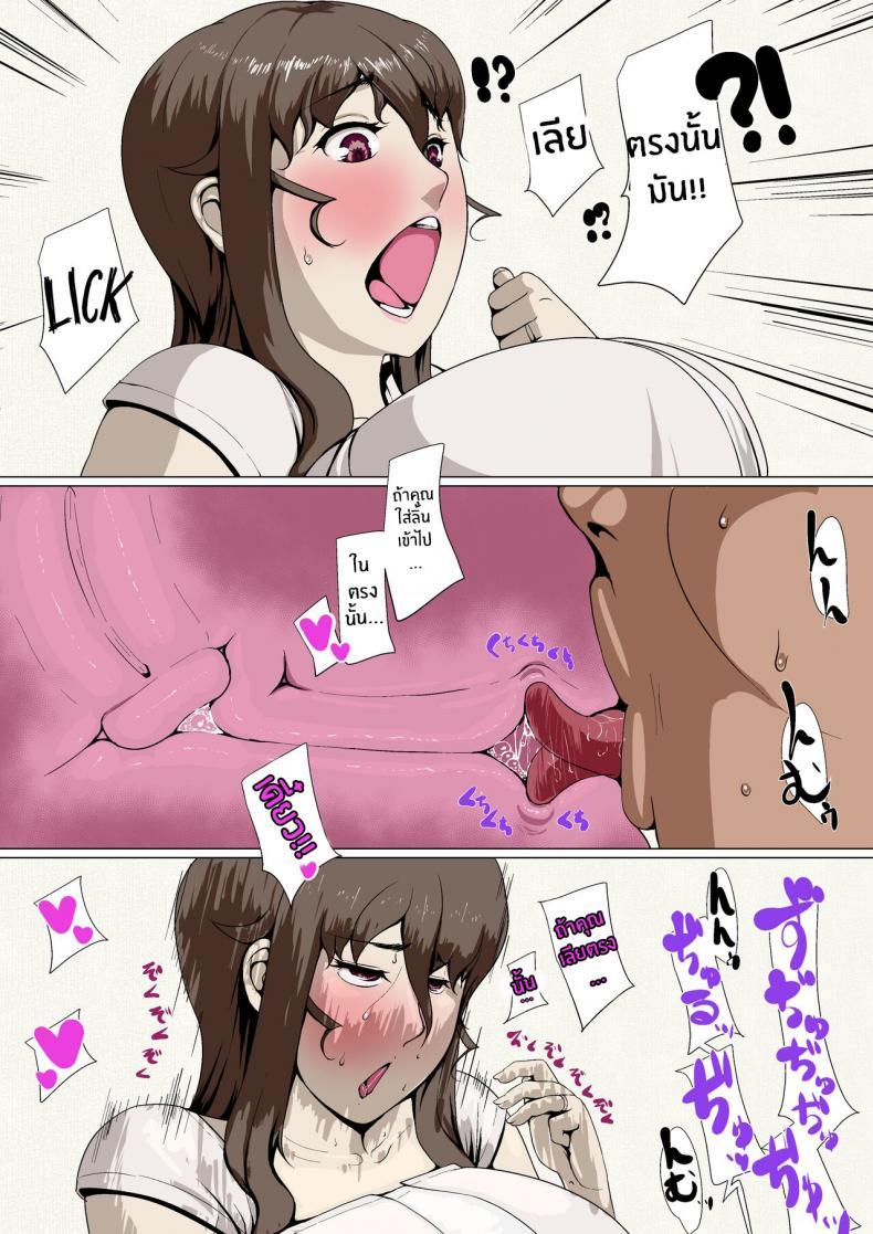 Doujin-Lc- อ่าน โดจิน มังฮวา เกาหลี ญี่ปุ่น จีน แปลไทย กิจกรรมลับของภรรยา [Ver9] Okusama-tachi no Waifu Katsudou ตอนที่ 1 2 3 4 5 6 7 8 9 10 11 12 13 14 ฟรี ไม่มีโฆษณา อ่าน โดจิน Manhwa เกาหลี ญี่ปุ่น จีน เรามีครบ คัดมาให้เน้นๆ โดจิน 18+ รับประกันความฟินโดย  Doujin Lc
