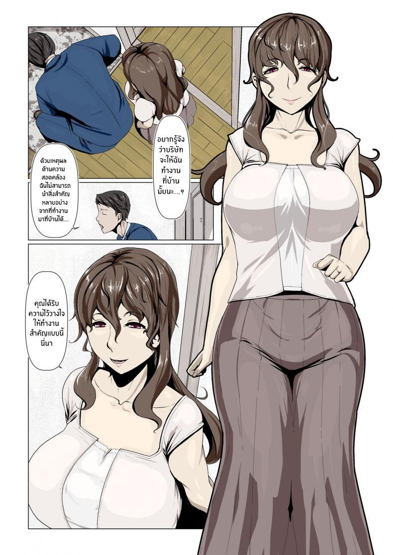 Doujin-Lc- อ่าน โดจิน มังฮวา เกาหลี ญี่ปุ่น จีน แปลไทย กิจกรรมลับของภรรยา [Ver9] Okusama-tachi no Waifu Katsudou ตอนที่ 1 2 3 4 5 6 7 8 9 10 11 12 13 14 ฟรี ไม่มีโฆษณา อ่าน โดจิน Manhwa เกาหลี ญี่ปุ่น จีน เรามีครบ คัดมาให้เน้นๆ โดจิน 18+ รับประกันความฟินโดย  Doujin Lc