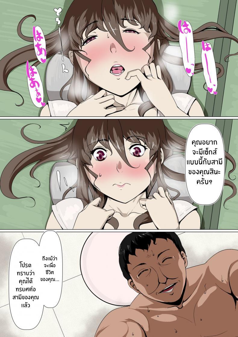 Doujin-Lc- อ่าน โดจิน มังฮวา เกาหลี ญี่ปุ่น จีน แปลไทย กิจกรรมลับของภรรยา [Ver9] Okusama-tachi no Waifu Katsudou ตอนที่ 1 2 3 4 5 6 7 8 9 10 11 12 13 14 ฟรี ไม่มีโฆษณา อ่าน โดจิน Manhwa เกาหลี ญี่ปุ่น จีน เรามีครบ คัดมาให้เน้นๆ โดจิน 18+ รับประกันความฟินโดย  Doujin Lc