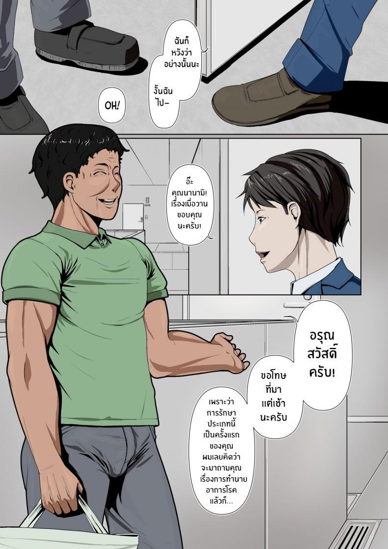 Doujin-Lc- อ่าน โดจิน มังฮวา เกาหลี ญี่ปุ่น จีน แปลไทย กิจกรรมลับของภรรยา [Ver9] Okusama-tachi no Waifu Katsudou ตอนที่ 1 2 3 4 5 6 7 8 9 10 11 12 13 14 ฟรี ไม่มีโฆษณา อ่าน โดจิน Manhwa เกาหลี ญี่ปุ่น จีน เรามีครบ คัดมาให้เน้นๆ โดจิน 18+ รับประกันความฟินโดย  Doujin Lc