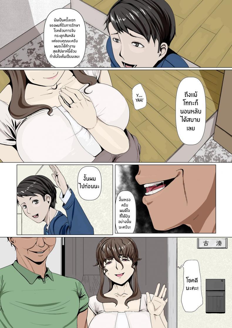 Doujin-Lc- อ่าน โดจิน มังฮวา เกาหลี ญี่ปุ่น จีน แปลไทย กิจกรรมลับของภรรยา [Ver9] Okusama-tachi no Waifu Katsudou ตอนที่ 1 2 3 4 5 6 7 8 9 10 11 12 13 14 ฟรี ไม่มีโฆษณา อ่าน โดจิน Manhwa เกาหลี ญี่ปุ่น จีน เรามีครบ คัดมาให้เน้นๆ โดจิน 18+ รับประกันความฟินโดย  Doujin Lc