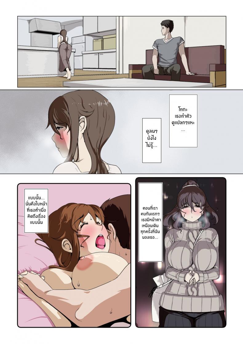 Doujin-Lc- อ่าน โดจิน มังฮวา เกาหลี ญี่ปุ่น จีน แปลไทย กิจกรรมลับของภรรยา [Ver9] Okusama-tachi no Waifu Katsudou ตอนที่ 1 2 3 4 5 6 7 8 9 10 11 12 13 14 ฟรี ไม่มีโฆษณา อ่าน โดจิน Manhwa เกาหลี ญี่ปุ่น จีน เรามีครบ คัดมาให้เน้นๆ โดจิน 18+ รับประกันความฟินโดย  Doujin Lc