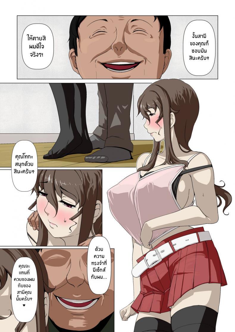 Doujin-Lc- อ่าน โดจิน มังฮวา เกาหลี ญี่ปุ่น จีน แปลไทย กิจกรรมลับของภรรยา [Ver9] Okusama-tachi no Waifu Katsudou ตอนที่ 1 2 3 4 5 6 7 8 9 10 11 12 13 14 ฟรี ไม่มีโฆษณา อ่าน โดจิน Manhwa เกาหลี ญี่ปุ่น จีน เรามีครบ คัดมาให้เน้นๆ โดจิน 18+ รับประกันความฟินโดย  Doujin Lc