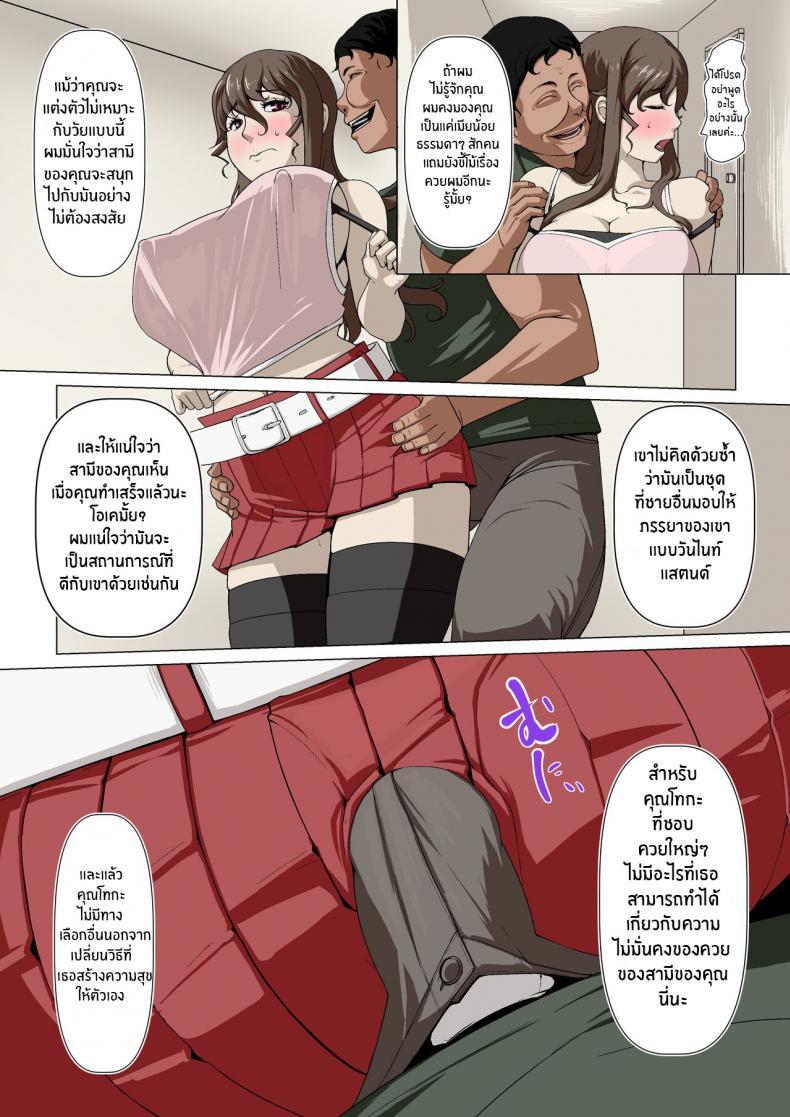 Doujin-Lc- อ่าน โดจิน มังฮวา เกาหลี ญี่ปุ่น จีน แปลไทย กิจกรรมลับของภรรยา [Ver9] Okusama-tachi no Waifu Katsudou ตอนที่ 1 2 3 4 5 6 7 8 9 10 11 12 13 14 ฟรี ไม่มีโฆษณา อ่าน โดจิน Manhwa เกาหลี ญี่ปุ่น จีน เรามีครบ คัดมาให้เน้นๆ โดจิน 18+ รับประกันความฟินโดย  Doujin Lc