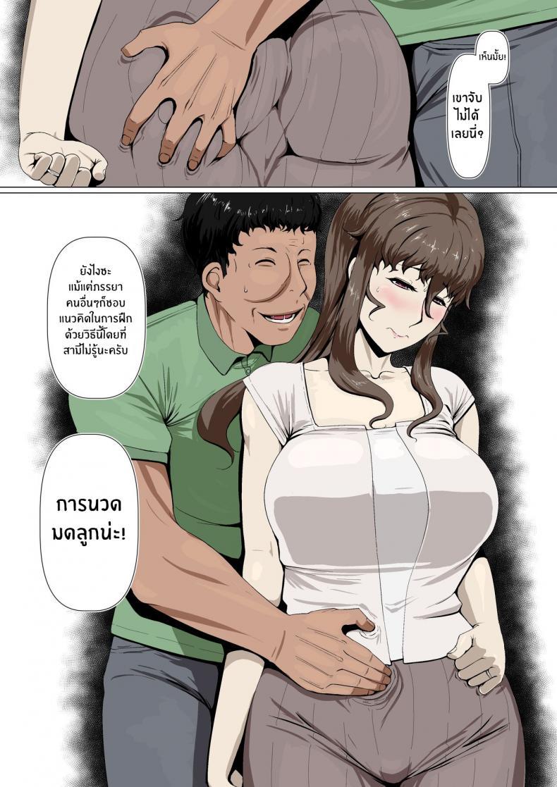 Doujin-Lc- อ่าน โดจิน มังฮวา เกาหลี ญี่ปุ่น จีน แปลไทย กิจกรรมลับของภรรยา [Ver9] Okusama-tachi no Waifu Katsudou ตอนที่ 1 2 3 4 5 6 7 8 9 10 11 12 13 14 ฟรี ไม่มีโฆษณา อ่าน โดจิน Manhwa เกาหลี ญี่ปุ่น จีน เรามีครบ คัดมาให้เน้นๆ โดจิน 18+ รับประกันความฟินโดย  Doujin Lc