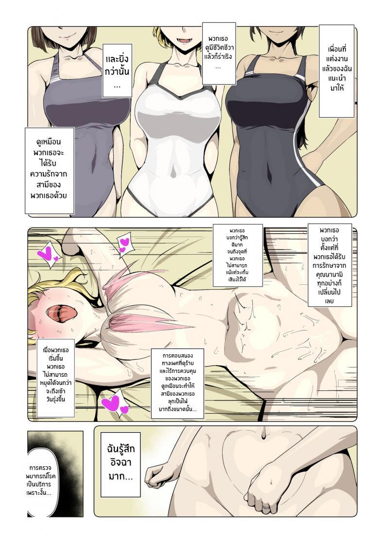 Doujin-Lc- อ่าน โดจิน มังฮวา เกาหลี ญี่ปุ่น จีน แปลไทย กิจกรรมลับของภรรยา [Ver9] Okusama-tachi no Waifu Katsudou ตอนที่ 1 2 3 4 5 6 7 8 9 10 11 12 13 14 ฟรี ไม่มีโฆษณา อ่าน โดจิน Manhwa เกาหลี ญี่ปุ่น จีน เรามีครบ คัดมาให้เน้นๆ โดจิน 18+ รับประกันความฟินโดย  Doujin Lc