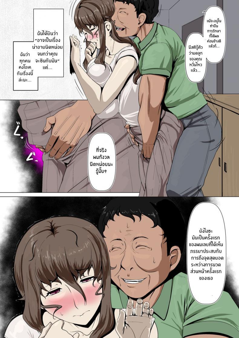 Doujin-Lc- อ่าน โดจิน มังฮวา เกาหลี ญี่ปุ่น จีน แปลไทย กิจกรรมลับของภรรยา [Ver9] Okusama-tachi no Waifu Katsudou ตอนที่ 1 2 3 4 5 6 7 8 9 10 11 12 13 14 ฟรี ไม่มีโฆษณา อ่าน โดจิน Manhwa เกาหลี ญี่ปุ่น จีน เรามีครบ คัดมาให้เน้นๆ โดจิน 18+ รับประกันความฟินโดย  Doujin Lc