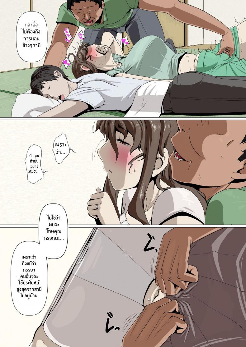 Doujin-Lc- อ่าน โดจิน มังฮวา เกาหลี ญี่ปุ่น จีน แปลไทย กิจกรรมลับของภรรยา [Ver9] Okusama-tachi no Waifu Katsudou ตอนที่ 1 2 3 4 5 6 7 8 9 10 11 12 13 14 ฟรี ไม่มีโฆษณา อ่าน โดจิน Manhwa เกาหลี ญี่ปุ่น จีน เรามีครบ คัดมาให้เน้นๆ โดจิน 18+ รับประกันความฟินโดย  Doujin Lc