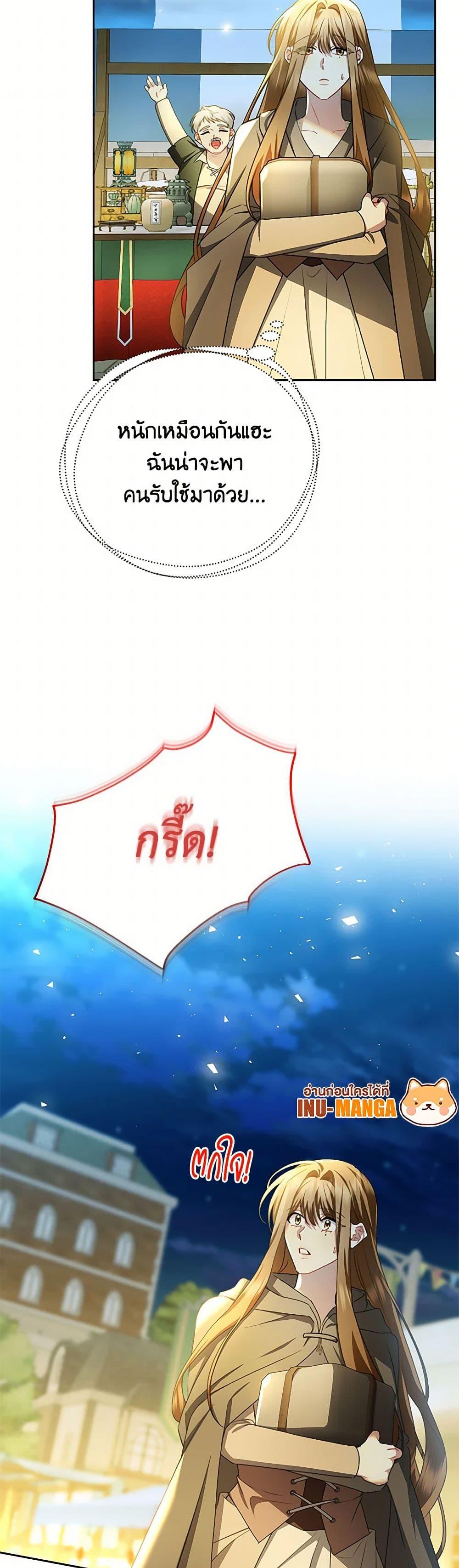 Manga-lc-com อ่านมังงะ อ่านการ์ตูน ออนไลน์ ฟรี Your Regrets Mean Nothing to Me ตอนที่ 1 2 3 4 5 6 7 8 9 10 11 12 13 14 ฟรี ไม่มีโฆษณา Manga-lc - อ่าน มังงะ อ่าน การ์ตูน ออนไลน์ อ่านมังงะ ฟรี