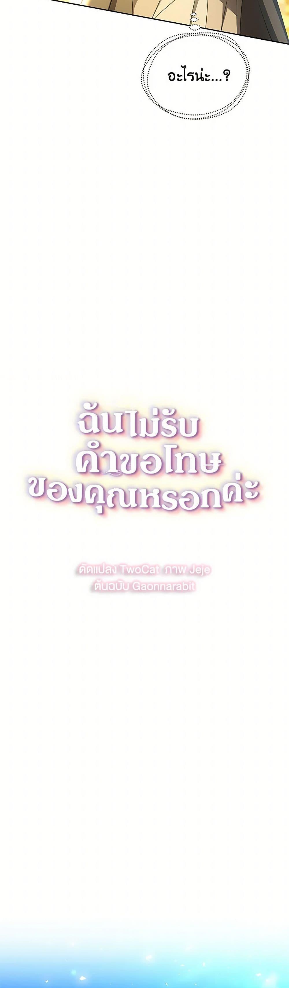 Manga-lc-com อ่านมังงะ อ่านการ์ตูน ออนไลน์ ฟรี Your Regrets Mean Nothing to Me ตอนที่ 1 2 3 4 5 6 7 8 9 10 11 12 13 14 ฟรี ไม่มีโฆษณา Manga-lc - อ่าน มังงะ อ่าน การ์ตูน ออนไลน์ อ่านมังงะ ฟรี