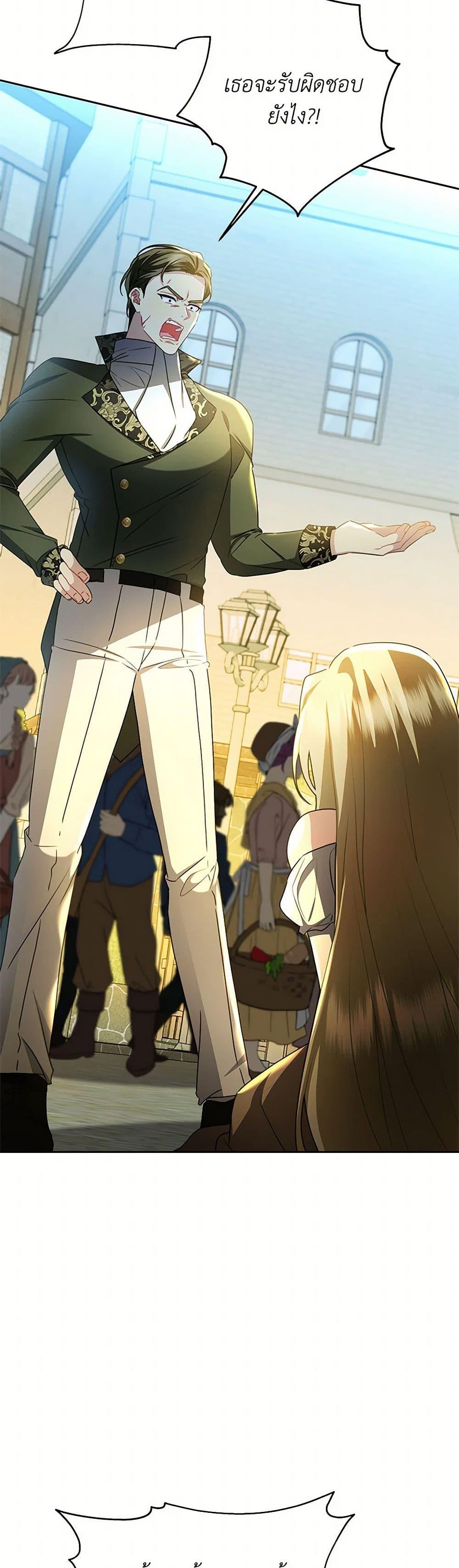 Manga-lc-com อ่านมังงะ อ่านการ์ตูน ออนไลน์ ฟรี Your Regrets Mean Nothing to Me ตอนที่ 1 2 3 4 5 6 7 8 9 10 11 12 13 14 ฟรี ไม่มีโฆษณา Manga-lc - อ่าน มังงะ อ่าน การ์ตูน ออนไลน์ อ่านมังงะ ฟรี