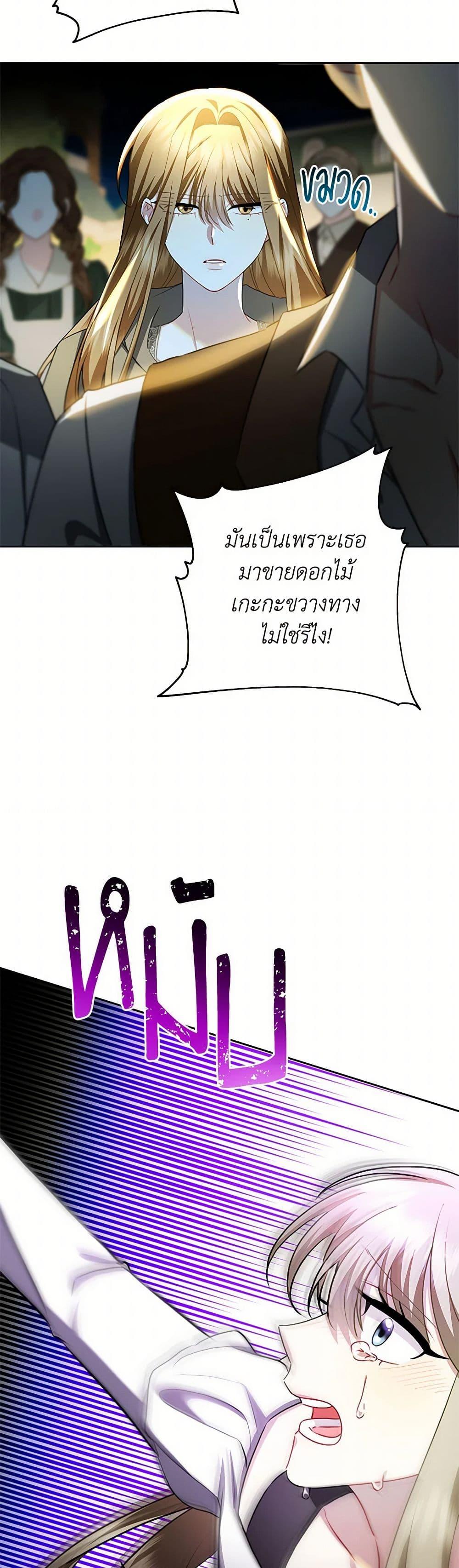 Manga-lc-com อ่านมังงะ อ่านการ์ตูน ออนไลน์ ฟรี Your Regrets Mean Nothing to Me ตอนที่ 1 2 3 4 5 6 7 8 9 10 11 12 13 14 ฟรี ไม่มีโฆษณา Manga-lc - อ่าน มังงะ อ่าน การ์ตูน ออนไลน์ อ่านมังงะ ฟรี